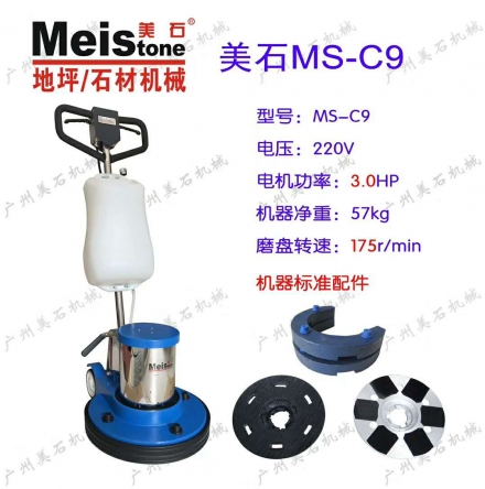 MS-C9多功能晶面乐竞平台_乐竞（中国）一站式服务平台
