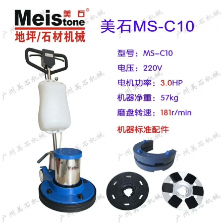 MC-C10多功能晶面乐竞平台_乐竞（中国）一站式服务平台
 181转