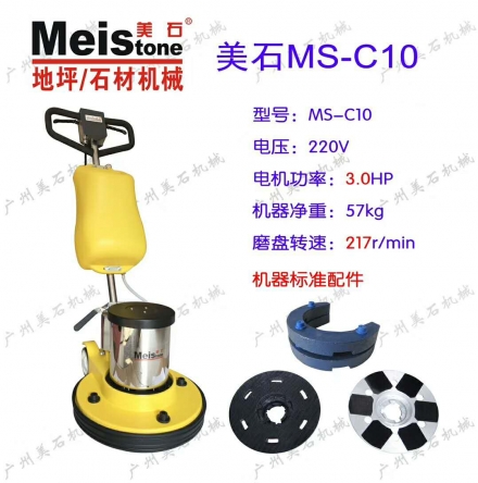 MS-C10多功能晶面乐竞平台_乐竞（中国）一站式服务平台
  217转