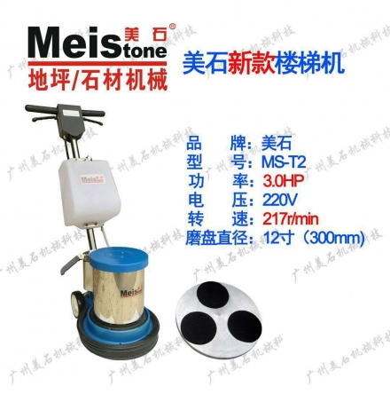 MS-T2楼梯乐竞平台_乐竞（中国）一站式服务平台
