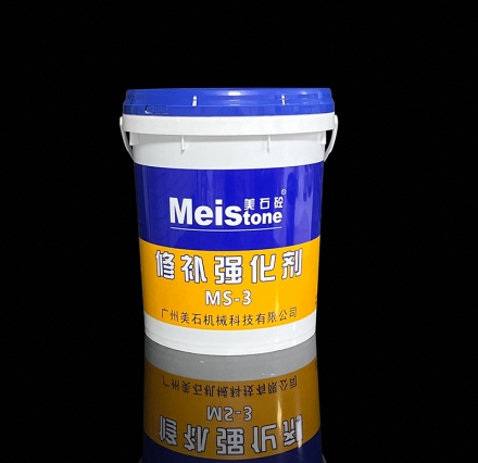 MS-3修补强化剂