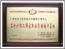 乐竞平台_乐竞（中国）一站式服务平台
