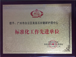 乐竞平台_乐竞（中国）一站式服务平台
