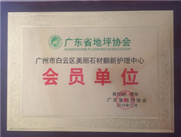 乐竞平台_乐竞（中国）一站式服务平台
