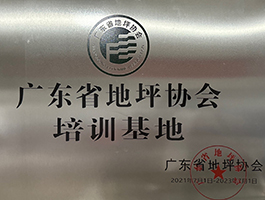 乐竞平台_乐竞（中国）一站式服务平台
