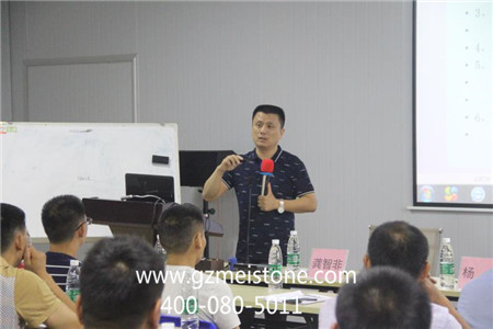 广东省地坪协会第三期广州乐竞平台_乐竞（中国）一站式服务平台石材/地坪技术培训班