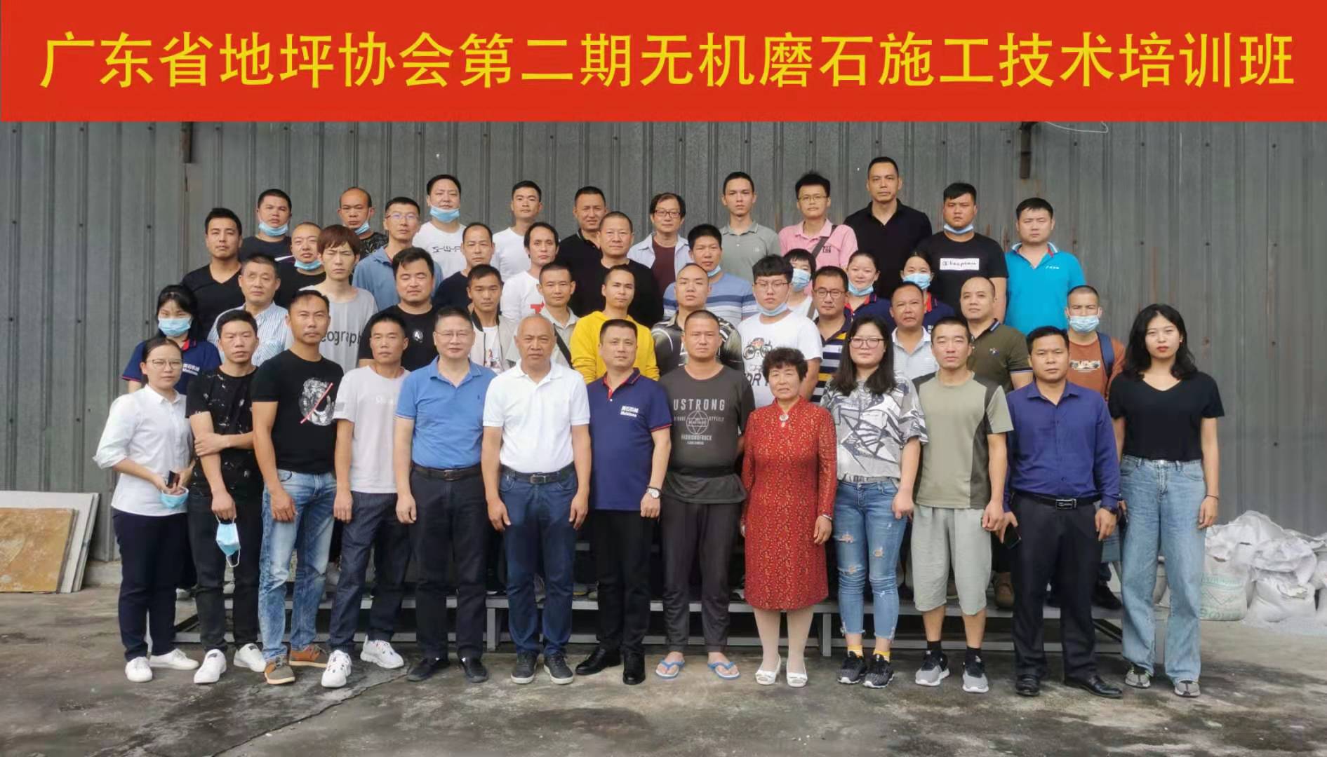 无乐竞平台_乐竞(中国)一站式服务平台
磨石培训 无乐竞平台_乐竞(中国)一站式服务平台
磨石培训