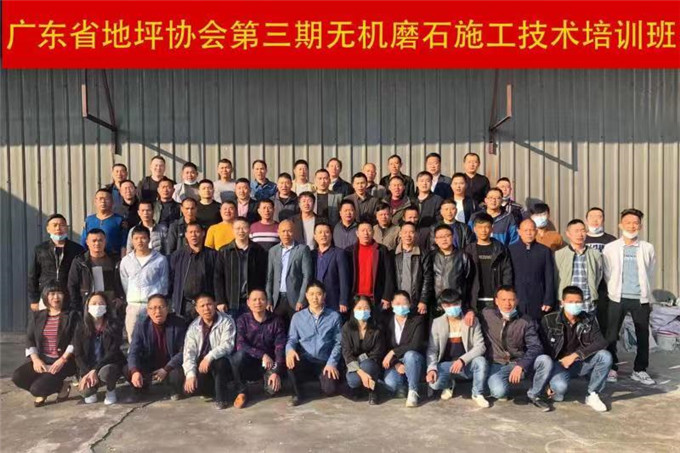 地板打磨乐竞平台_乐竞（中国）一站式服务平台
