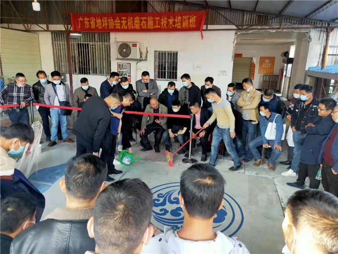 地板打磨乐竞平台_乐竞（中国）一站式服务平台
