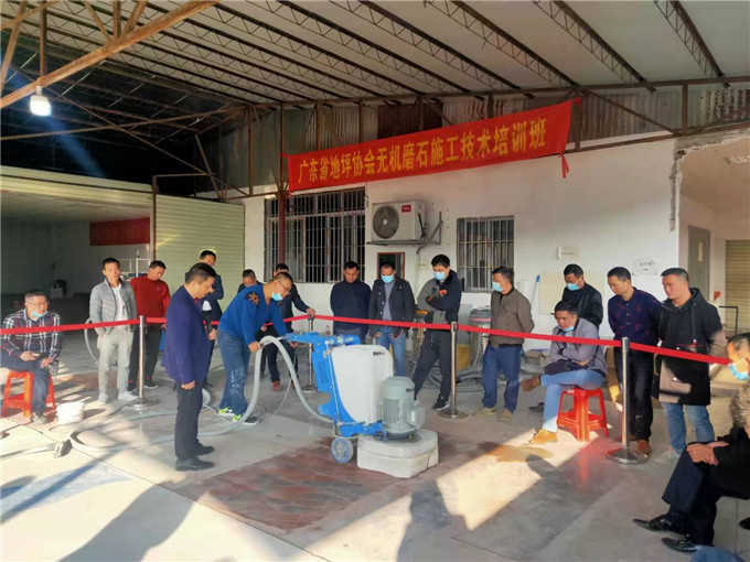 地板打磨乐竞平台_乐竞（中国）一站式服务平台

