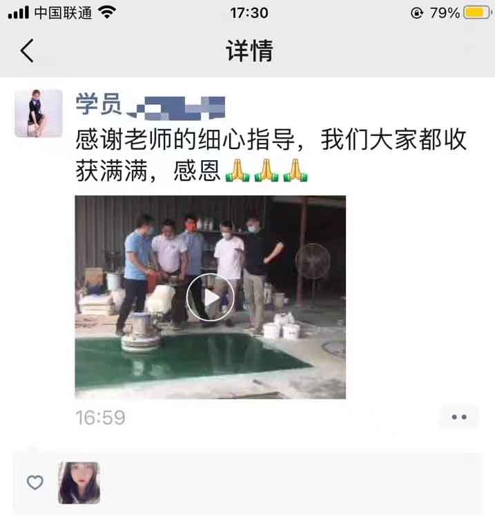 地坪研磨乐竞平台_乐竞(中国)一站式服务平台
地坪研磨乐竞平台_乐竞(中国)一站式服务平台