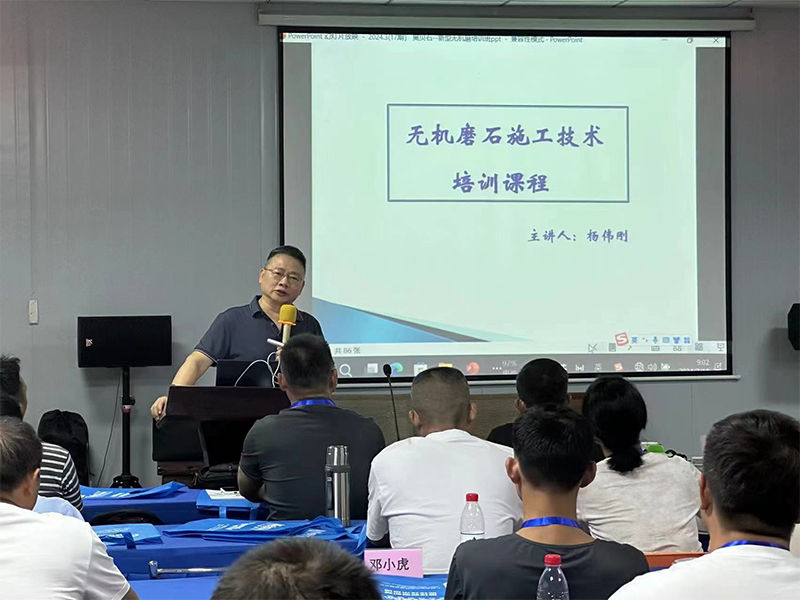 无乐竞平台_乐竞(中国)一站式服务平台
磨石培训 无乐竞平台_乐竞(中国)一站式服务平台
磨石培训