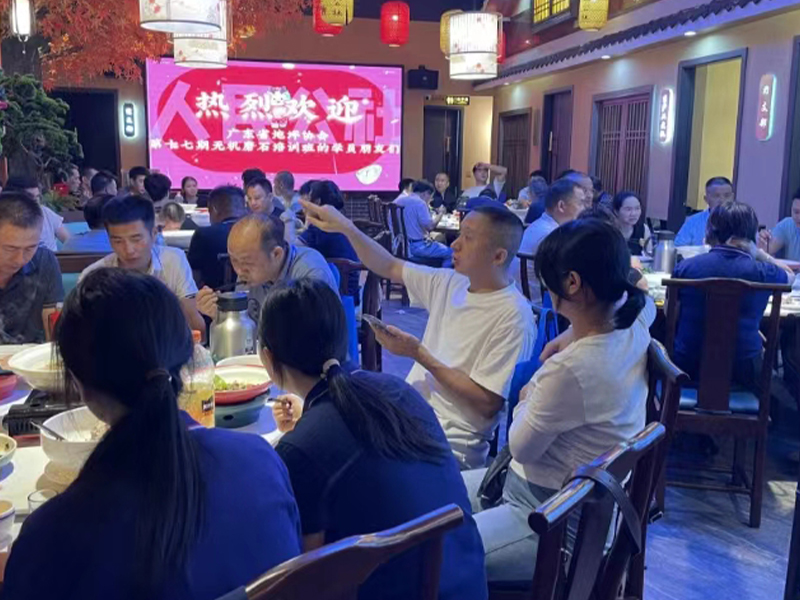 无乐竞平台_乐竞(中国)一站式服务平台
磨石培训 无乐竞平台_乐竞(中国)一站式服务平台
磨石培训