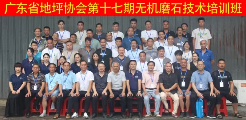 无乐竞平台_乐竞(中国)一站式服务平台
磨石培训 无乐竞平台_乐竞(中国)一站式服务平台
磨石培训