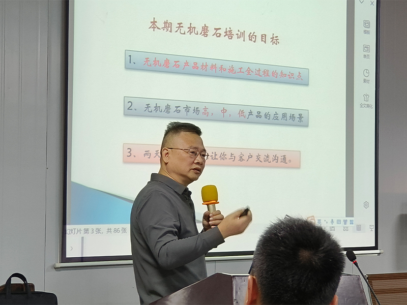 无乐竞平台_乐竞（中国）一站式服务平台
磨石培训