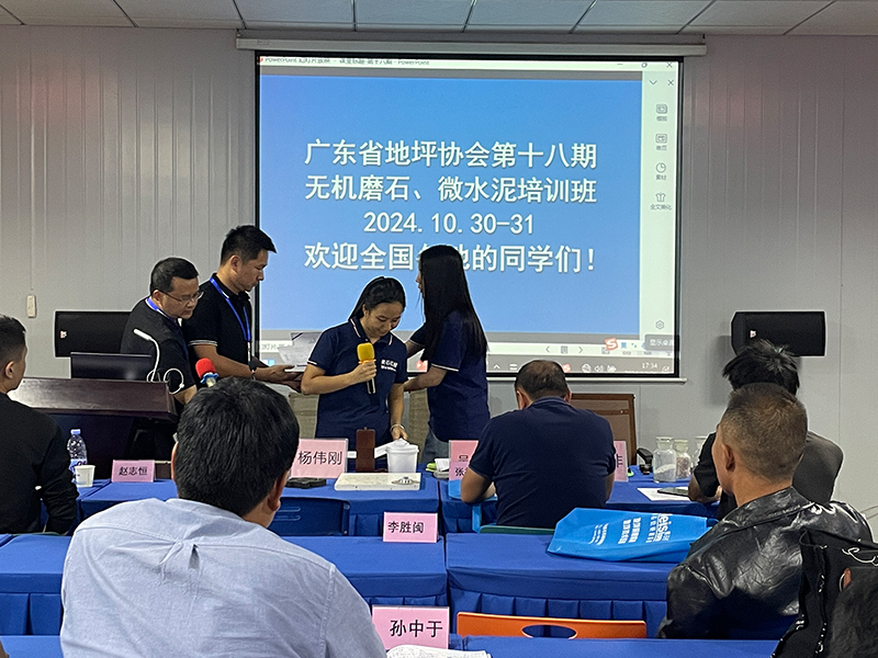 无乐竞平台_乐竞（中国）一站式服务平台
磨石培训