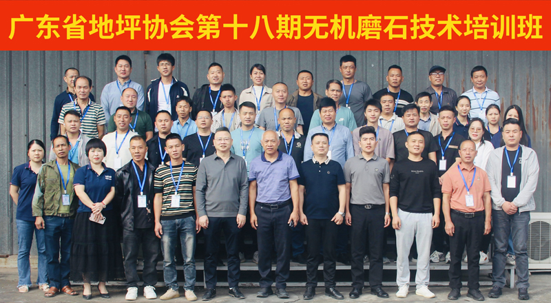 无乐竞平台_乐竞（中国）一站式服务平台
磨石培训