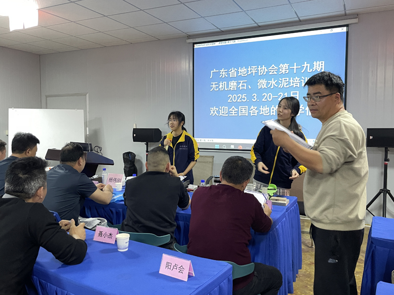 无乐竞平台_乐竞（中国）一站式服务平台
磨石培训,地坪打磨乐竞平台_乐竞（中国）一站式服务平台
,地板打磨乐竞平台_乐竞（中国）一站式服务平台
